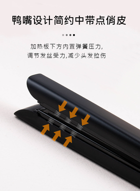 智能专业造型电气石直卷两用夹板