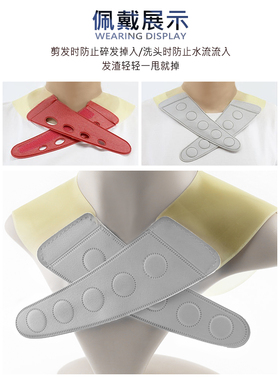 新品剪发围脖防碎发披肩不沾发硅胶乳胶日本设计成人超薄理发垫肩