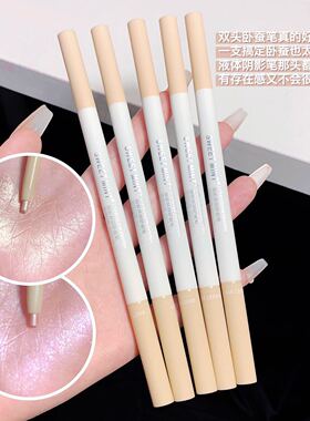 自然双头卧蚕笔新手适用