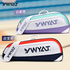 Ywyat professional badminton bag large capacity portable