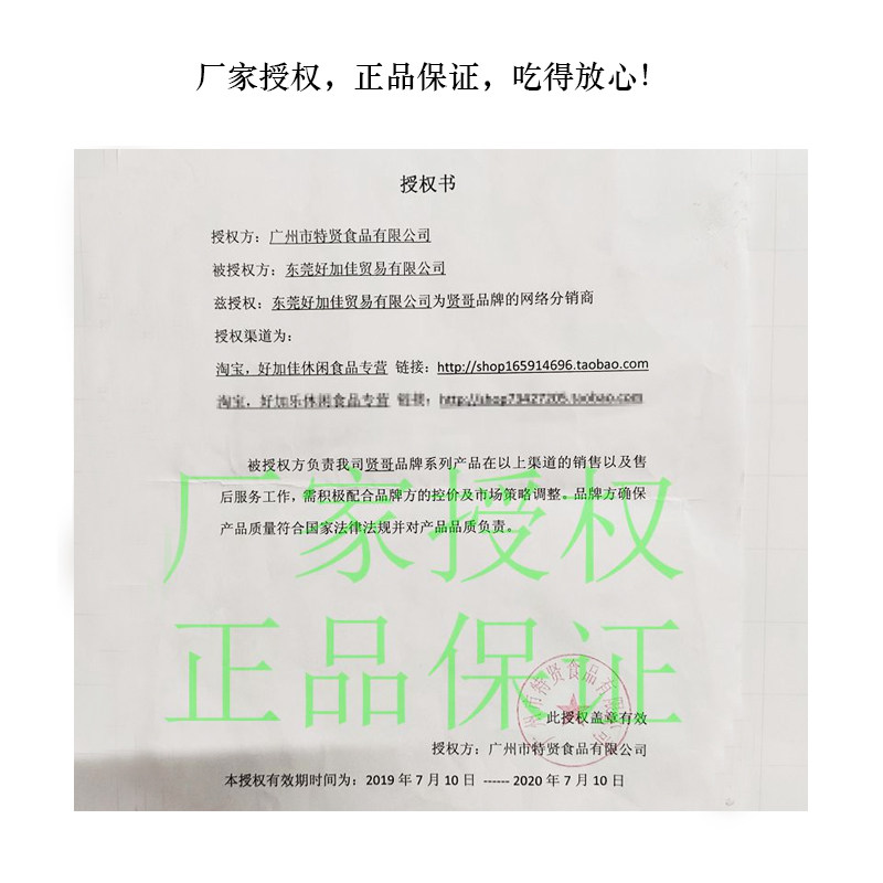 贤哥小鱼干40包鱼仔鱼肉海味网红美食休闲即食香辣味泡椒味特产,淘宝优惠券,粉丝福利购,淘宝优惠卷