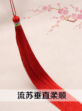 流苏挂件吊穗手工加长穗子