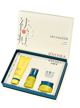 泊薇泉皮傲宁控油祛痘三件套｜+