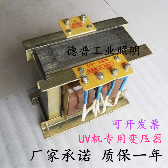 3KW56KW8KW UV紫外线固化灯汞灯变压器安定器漏磁变压器96KW - 图0