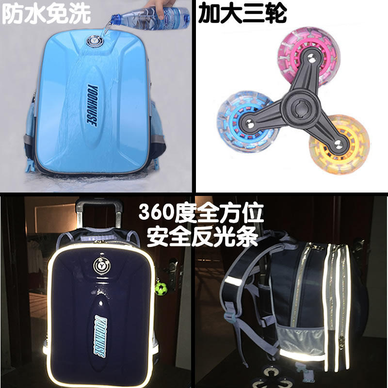 儿童三轮六拉杆中小学生男孩女书包 优享业诚拉杆包