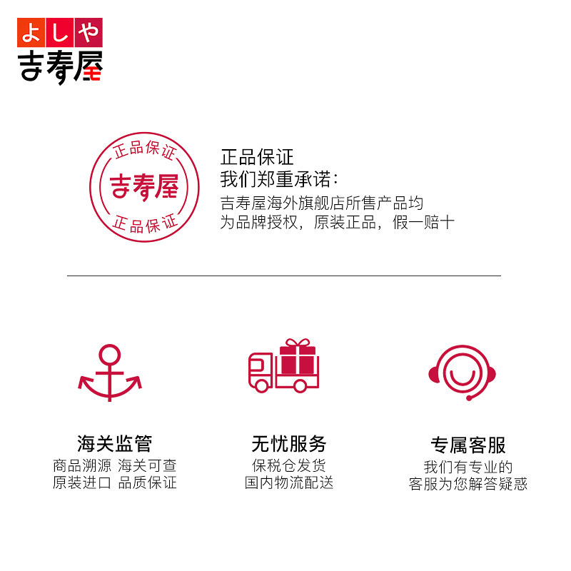 蝶翠诗睫毛增长液6.5 ml超强修护液 吉寿屋海外睫毛膏/睫毛增长液