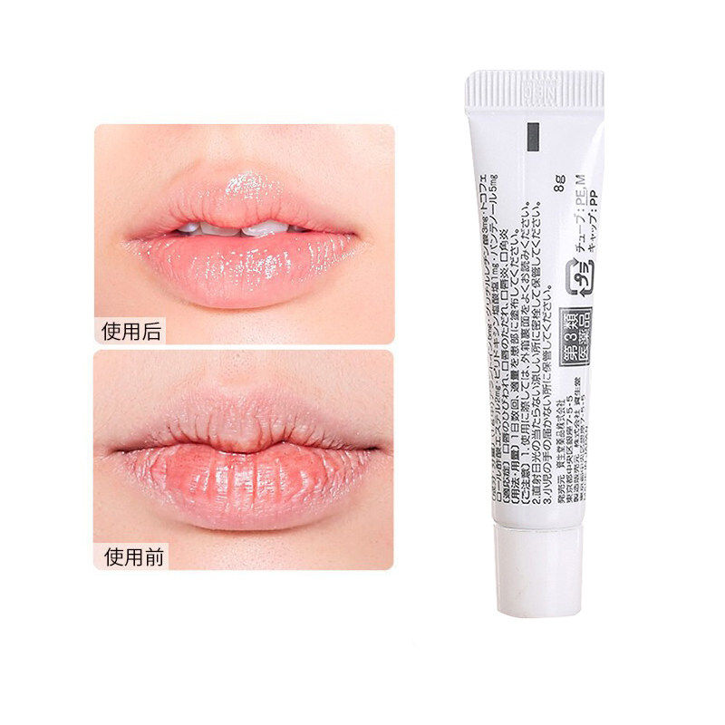 日本资生堂moilip药用改善润唇膏 吉寿屋海外润唇膏