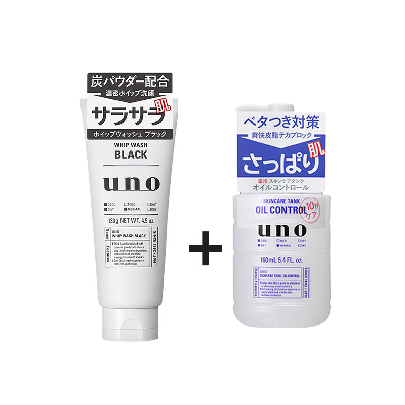 资生堂uno男士活性炭清洁+洗面奶 吉寿屋海外面部护理套装