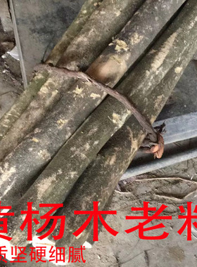 小叶黄杨木料雕刻实木手串DIY