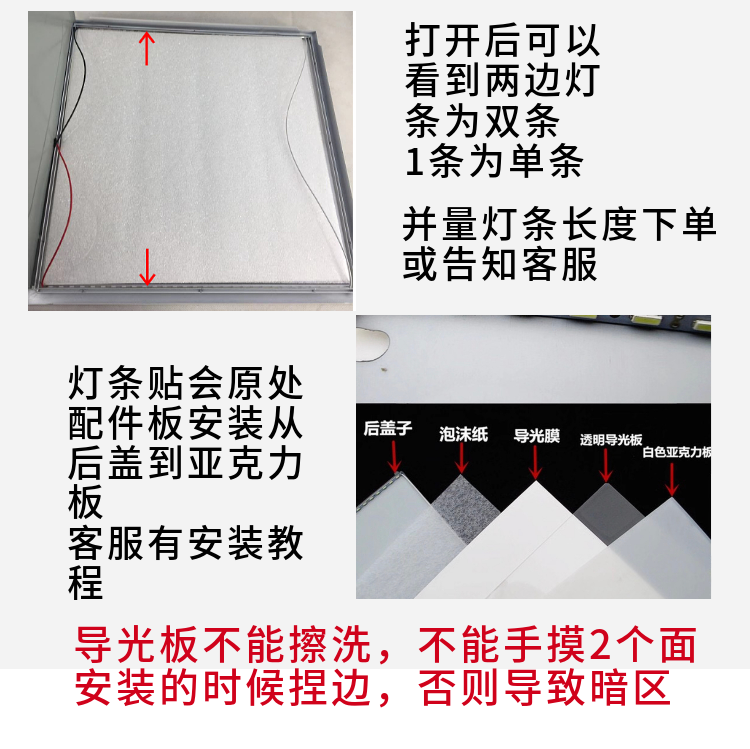 浴霸照明led灯条 贴片长条卫生间集成吊顶风暖中间通用平板灯配件 - 图0