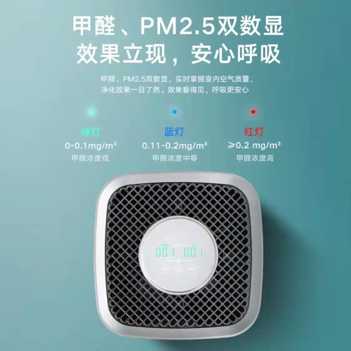 格力空气净化器家用新房装修除甲醛客厅PM2.5去灰尘KJ520G-A01