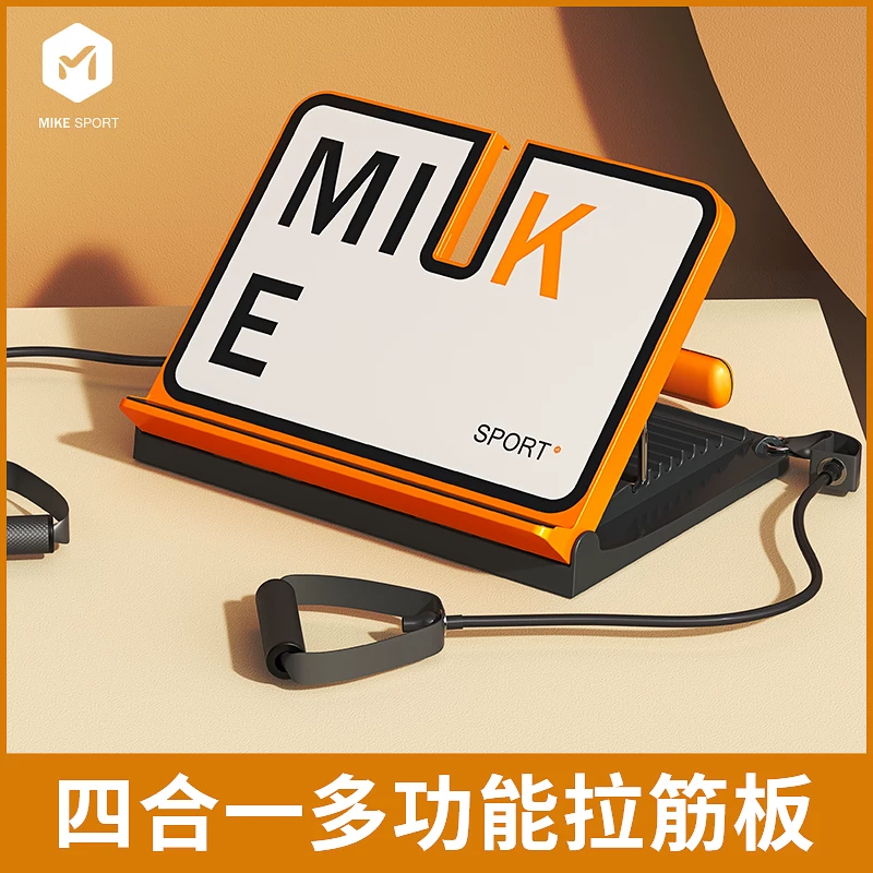 米客 Lajin board, calf stretcher, fitness inclined pedal, slim calf muscle, beautiful legs, slim leg, sit-up assister