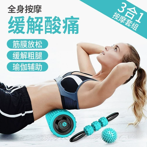 米客 Трубка из пены, массажер для йоги, оборудование для спортзала