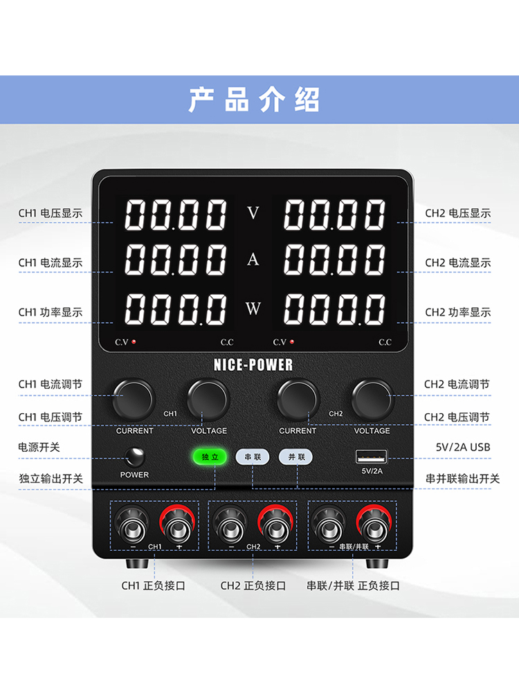 双路直流稳压电源可调电源手机维修老30实验A双路通道充电V5多化 - 图0