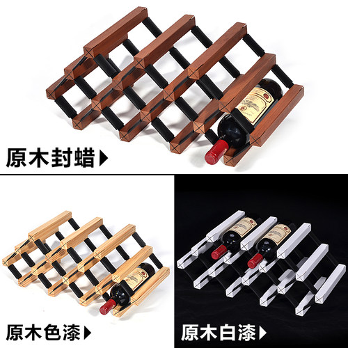 红酒架摆件轻奢高档实木酒格酒柜斜放酒架托葡萄酒置物架酒瓶架子 - 图1
