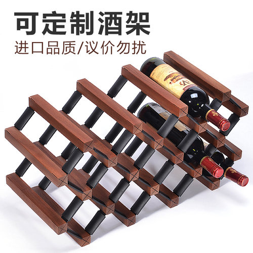 红酒架摆件轻奢高档实木酒格酒柜斜放酒架托葡萄酒置物架酒瓶架子 - 图0