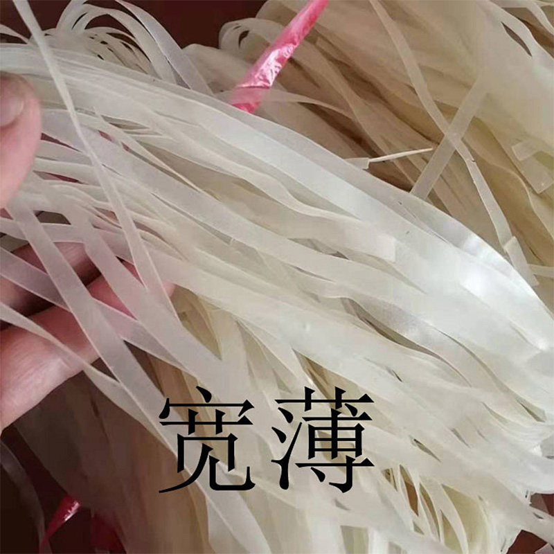 整箱广西梧州正宗石磨薄河粉手工河粉干快熟速食米粉宽粉炒牛河鲜,淘宝优惠券,粉丝福利购,淘宝优惠卷