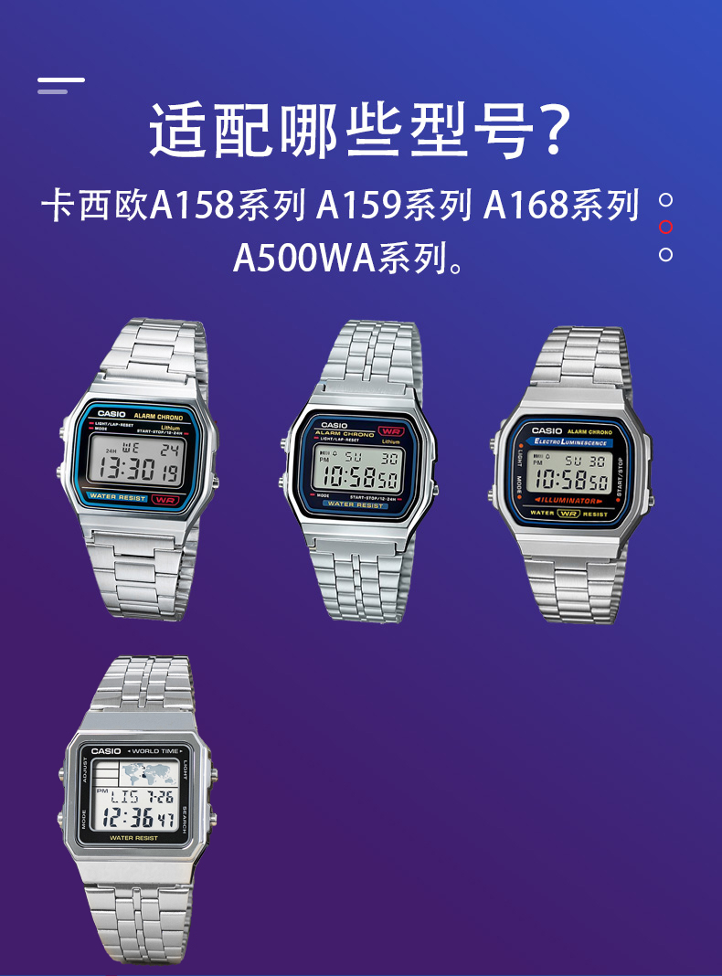 卡西欧A159W-N1/A158WA/A168 A164 A500WA适配表带不锈钢表链18MM-图3