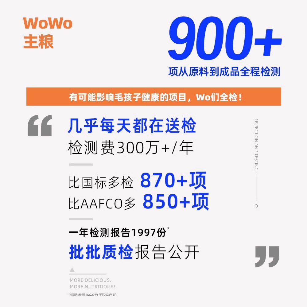 WoWo喔喔鲜肉冻干生骨肉猫粮幼猫成猫全价无谷英短美短布偶官方,淘宝优惠券,粉丝福利购,淘宝优惠卷