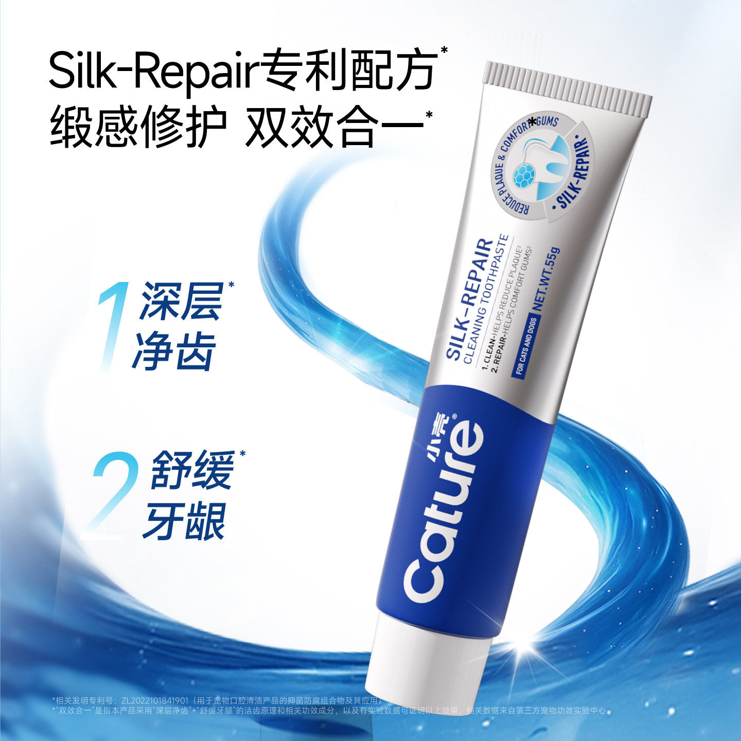 小壳牙膏净齿舒缓猫咪刷牙狗狗牙刷牙齿牙垢口腔清洁用品可食用,淘宝优惠券,粉丝福利购,淘宝优惠卷