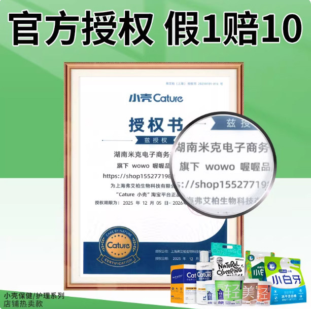 小壳冻干猫草棒猫咪零食鱼油棒小白牙维生素b化毛洁齿磨牙粒宠物
