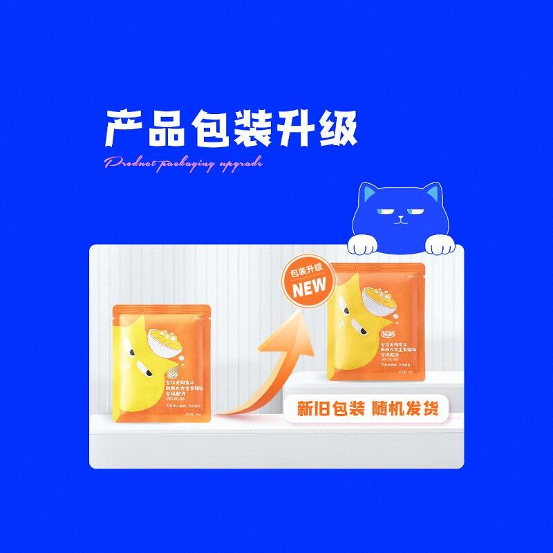 WoWo喔喔主食猫饭生骨肉鸡肉餐包成幼猫50%粗蛋白高营养全价湿粮,淘宝优惠券,粉丝福利购,淘宝优惠卷