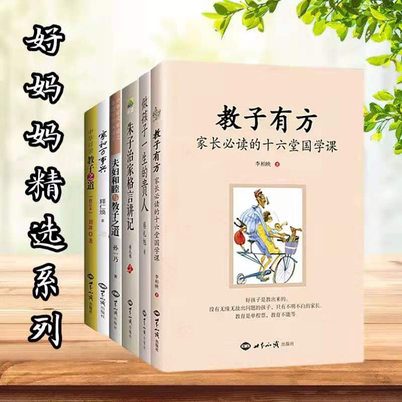 夫妇之道书籍 新人首单立减十元 22年3月 淘宝海外