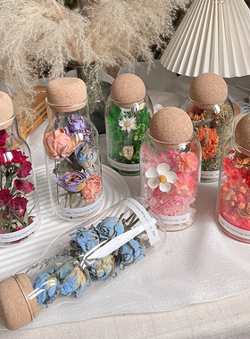 干花玻璃罐永生花装饰摆件礼品