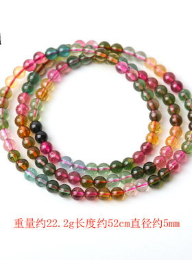 天然碧玺多圈礼品水晶手链