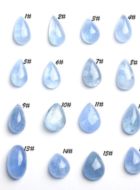 晶万顺水滴型裸石清透天然海蓝宝