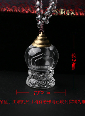 楞严咒许愿瓶挂坠嘎乌盒