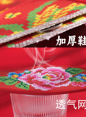 十字绣鞋垫新款本命年全棉不褪色