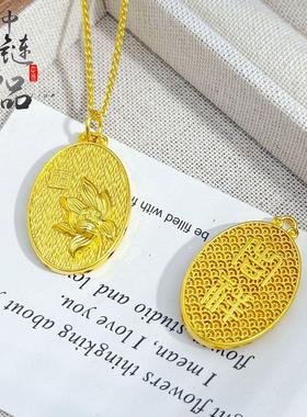 【金店同款】古法沙金镂空花丝