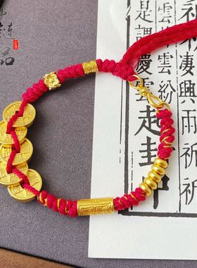 越南沙金金店同款爆款古法五帝钱