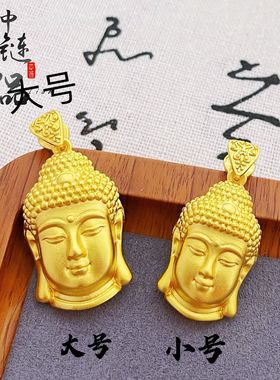 古法镀金久不掉色同款精品越南