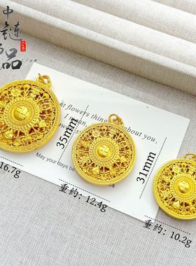 老古法凤祥金店同款高保色沙金卍