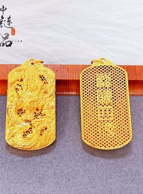 古法镀金久不掉色金店同款沙金