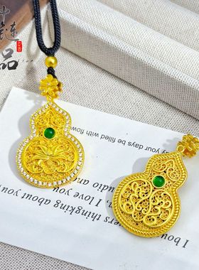 周古法生大福金店同款沙金镶钻