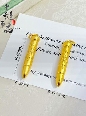 久不掉色金店同款高保色古法沙金