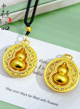 古法凤祥金店同款沙金镶钻旋转