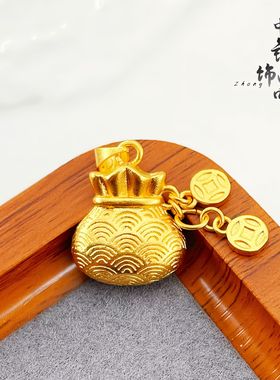 越南沙金不掉色高保色钱币福袋