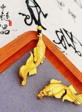 古法镀金不掉色爆款越南沙金大鱼