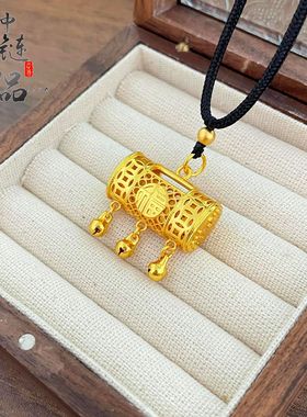金店同款高保色古法沙金镂空福字铃铛如意锁吊坠铜镀金岁岁平安