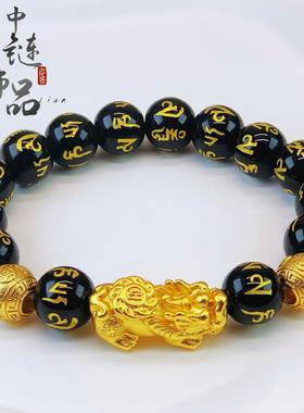 【不掉色】越南沙金精品貔貅手串