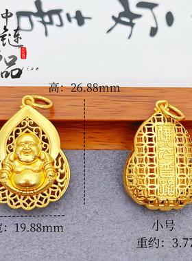 金店同款高保色沙金镂空钱币