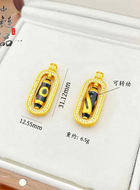 【不掉色】金店同款高保色古法