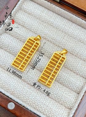 古法凤祥金店同款高保色沙金婚庆