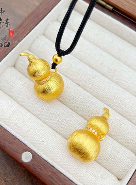 金店同款高保色古法沙金镶钻拉丝葫芦吊坠女 新中式葫芦挂坠批发