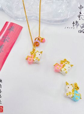 金店同款高保色古法沙金珐琅彩粉色独角兽吊坠简约百搭独角兽挂