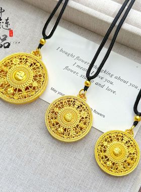 金店同款高保色古法沙金卍福八宝罗盘吊坠铜镀金福字罗盘挂坠